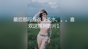 “老公，怎么突然多了一个人啊”把女友给单男操（简芥约女主）