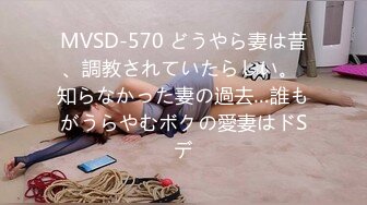 门事件超清纯实习空姐被某航空公司领导爆草流出