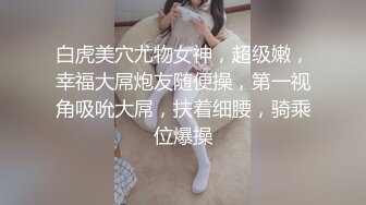 【新片速遞 】 很甜的一个小妹妹♈衣服都没脱完就迫不及待要艹了 销魂的表情！