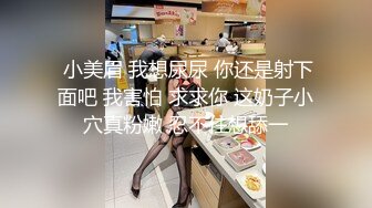 大神商场尾随偷拍几个美女裙底风光??潮玩前搔首弄姿黄发美妞蕾丝粉内勒出穴缝透视黑毛