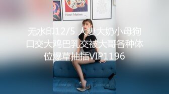 XJX-0035 狐不妖 诱惑女郎 美腿少妇跪舔足交 香蕉视频