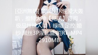 2/24最新 好爽快来操我大神演绎尾随坚挺美乳气质美女啪啪VIP1196