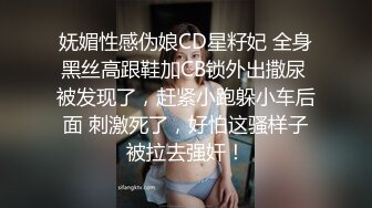 超爆网红美少女【铃木美咲】大尺度淫乱新作 弟弟手啪被发现姐姐帮解决 魅惑白丝篇