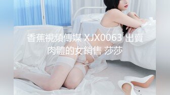 国产麻豆AV MDX MDX0237-7 私宅舒压堂 李蓉蓉