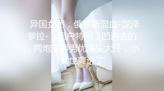 探花利哥酒店约丰乳肥臀身材网红,后入爆操搞得太猛妹子受不了 要求退钱