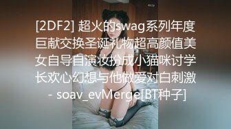 91呆哥高端约会-不远千里偷偷跑来和我见面,还是处女的大二美女不想第一次见面就发生关系被霸王硬上弓操!