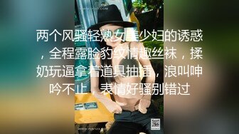 稀有露脸 最火爆ACG业界女神喵小吉黄金拍档 花音栗子 超清私拍《栗子の休闲时光》少女翘臀掰穴一个字嫩！ (1)