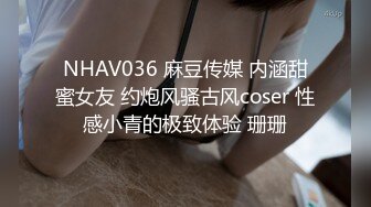 极品白虎馒头一线天Onlyfans网红小姐姐nana精品私拍心理医生的催眠治疗+腿交黑丝足交1