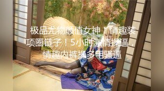  小美女养乐多和网友双人激情啪啪 交啪啪 十分诱人