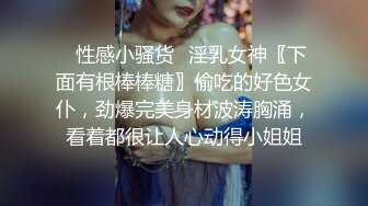 “你是在录吗？”刚下海很敏感操到兴起主动拍摄，看简阶这个女的绝对可约