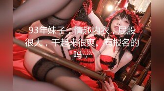 JK装短裙黑丝极品女神  隔着内裤磨蹭小穴  换上女仆装跪地深喉