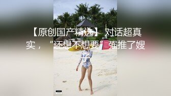 【新片速遞】  熟女阿姨偷情小伙 你耳光可以打重一点 过来好好口 口是什么 含着 给老公带绿帽子还求打耳光