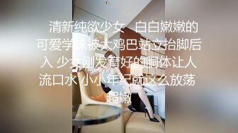 小宝寻花13 甜美运动装小美女 宝哥看她嫩 居然给她舔逼，乖巧听话配合鸳鸯浴玩得尽兴