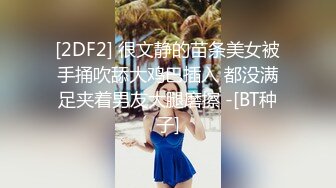 ?萝莉猎手? 最新91大神专攻貌美萝莉少女▌唐伯虎 ▌1号女主网丝学妹 玩具调教蜜穴白浆泛滥 尽情爆肏抽射