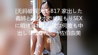 【极品女神顶级啪啪】秀人极品网红『周于希』最新顶级大尺度剧情 第一视角享受女神被强上 极度呻吟 (3)