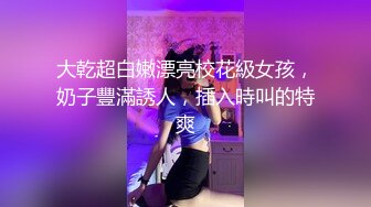 00后大波妹子，kb吞精样样精通