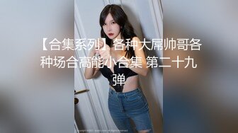 刚结婚就出来偷情，换上黑丝高跟操到爽