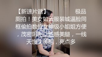 大奶大屁股美女被后入清晰内射