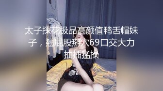 喝大了的小少妇，一摸下面早已经都是水了