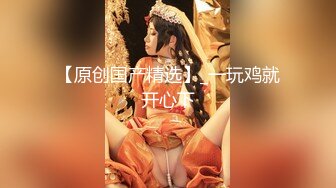 岛国熟女伪娘『美香Mika』口交坐骑仙女棒爽的硬邦邦