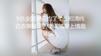 ?91制片厂? KCM104 90后爽操性感女上司 白葵司