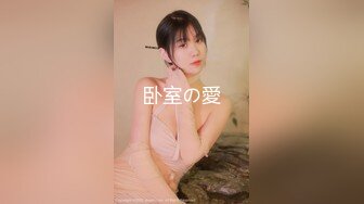 (中文字幕)皆藤愛○アナ激似！超敏感スレンダー若妻