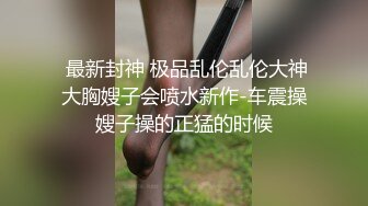  渣女来袭，长期日榜前五的人气女神，勾搭路人回家啪啪，前凸后翘，诱人美乳