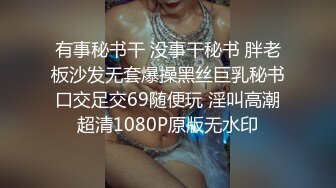 美女网红脱眼罩再来展示自己的爆乳