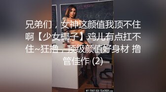 魔都女神沦陷??强壮大屌黑人玩操各式魔都丰臀美乳国内良家 被大屌插得嗷嗷叫