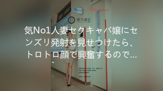 [无码破解]SDMT-977 Hの最中にバレないよう妻に目隠しして旦那と入れ替わったAV男優の超絶テクニックで何度も激イキさせられている最愛の妻をカメラで撮ってみませんか？