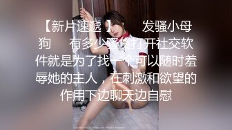 眼睛美女『嫂子约榜粉丝』午夜约操两粉丝户外野战 老公在一旁看着自己老婆被3P轮操 前裹后怼