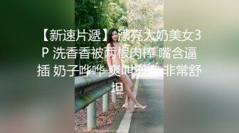 【OnlyFans】【逃亡】国产女21岁小母狗优咪强制高潮，拍摄手法唯美系列，调教较轻，视频非常好，女的也够漂亮 146