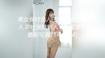 《想雙飛老婆和大姨子》同樣位置操過大姨子 現在操老婆別有一番風味