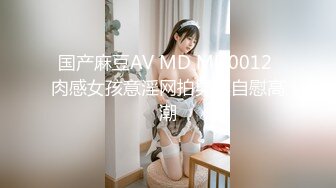 【少年Z】极品吊带黑丝少女，摁在沙发被狠狠后入