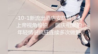 很不错的粉嫩美鲍 趁着年轻 多享受一下男人抽插的乐趣吧