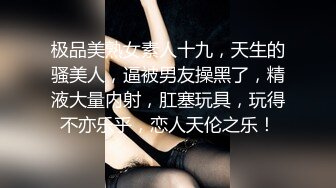 【约操邻家少妇】爆操娇羞的熟女骚妈J8无情，压抑的呻吟，忍不住的高潮，黑丝丰臀，极品骚货韵味十足.