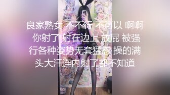 【百度云泄密流出】大二小伙和清纯女酒店开房 “哎呀你轻点”完美露脸