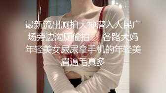 【大鸡吧】正规按摩会所！被两个男技师调教无套抽插