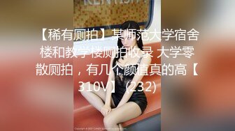 STP32020 起点传媒 性视界传媒 XSJYH02 棒打告密女家教 孟若羽