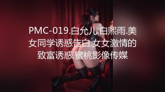 【新片速遞】 商场女厕全景偷拍一直玩手机的眼镜妹 光滑饱满的小穴 一条细长的水缝