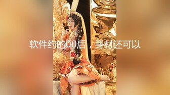 【骚宝】SPA养生馆高清拍摄，偷拍肥臀女客户，拔下内裤掏出JB磨蹭，按摩床上侧入，撞击这屁股太爽了