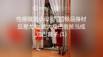 赚钱还网贷【莫妮卡】极品女神！情趣装按摩器自慰