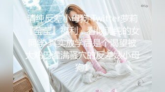 STP25660 巨乳--女王??两只超大西瓜奶，大黑牛震肥厚的屄洞、丁字裤勒逼，淫声放浪，揉奶巨顶！ VIP2209