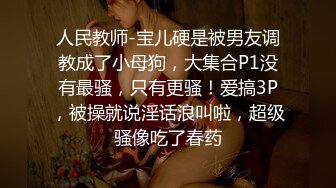 凡哥足疗探花上门操女技师包臀裙少妇按摩乳推,舔菊花张开双腿猛操