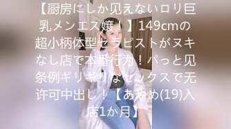 国产AV 蜜桃影像传媒 PMC105 空虚女婿强上风韵岳母 唐茜