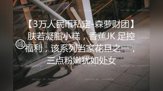 某校英语系校花清纯小仙女卧室一边复习一边扣逼秀