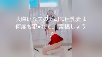 【新片速遞】 大神潜入办公楼偷拍多位漂亮的美女职员❤️好性感的一撮毛