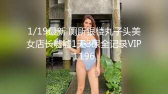 【极品御姐】91女神极品丝袜母狗『小语』大尺度性爱私拍流出 激情啪啪 户外露出 丝袜高跟 虐恋篇