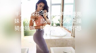 和丰满少妇偷情，叫声骚浪