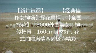 舞蹈生校花学姐女神✅平时高冷学姐被金主爸爸带到酒店花样爆插，清纯的面庞 淫靡的啪啪声 颜值党福利